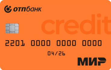 ОТП Банк — КК 120 дней без %